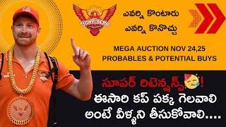 Ee sari mamulga undadhu 🏆🏆🏆  srh ipl retentions cricketlover iplauction sunrisershyderabad [upl. by Ahsitra]