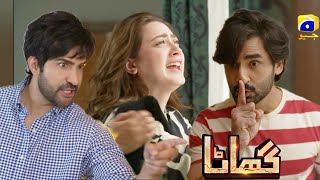 Ghaata Episode 43 Teaser  Ghaata New Episode 43  Review by Drama Promo Teaser  Har Pal Geo [upl. by Neicul448]