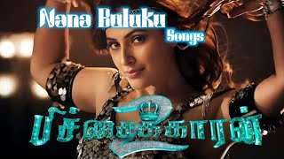 Nana Buluku  MP3 Songs Pichaikkaran 2 movie song  Vijay Antony  Kavya Thapar [upl. by Aesoh328]