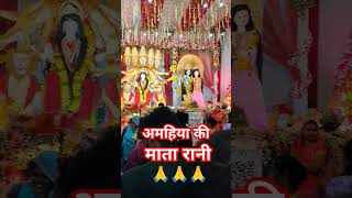 🙏🙏🙏💖💖tranding viralvideo reels viralshorts matarani navratri music [upl. by Tray182]