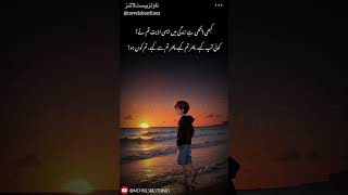 WhatsApp status  poetry status sad [upl. by Morna]