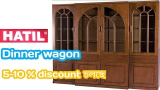 HATIL dinner wagon wall showcase price in bd 2021  HATIL wall showcase price [upl. by Zetnod329]