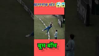 cricket short video viral video shortviraljaspreet bumrah attitude 😡viral short video [upl. by Basilius973]