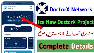 Ice Network New Project DoctorX  Doctorx Speed Boost  Doctor X Boost kaise Karen [upl. by Hut]