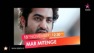 Block Buster Premiere movie  Mar Mitenge [upl. by Aramac5]