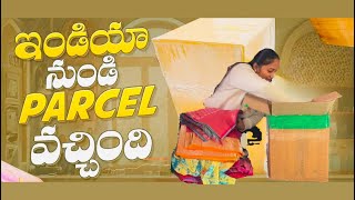 45kgs parcel ఇండియా నుండి వచ్చిందీ uk 🇮🇳🇬🇧couriers parcelfromindia food trending sweets [upl. by Yniar]