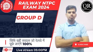 Daily Live session  RRB NTPC Group D SSC CGL MP police exam 2024 by Rajaram sir [upl. by Eecrad]