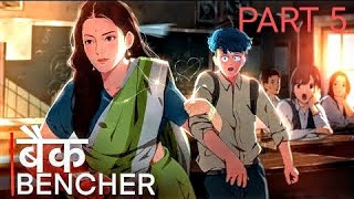 Backbenchers 4School Darama viral animation backbenchers trinetra darama subscribe shorts [upl. by Derej]