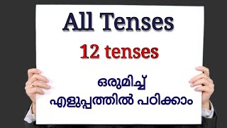 Spoken English Class in Malayalam All Tenses [upl. by Atsyrt]