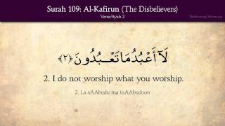 Quran 109 Surah AlKafirun The Disbelievers Arabic and English translation HD [upl. by Evangeline914]