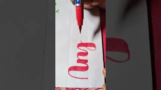 Anjum name lettering handletteringalphabets trending [upl. by Adnolay]