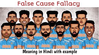 False Cause Fallacy meaning Hindi example ugc net paper 1 [upl. by Alleyne993]