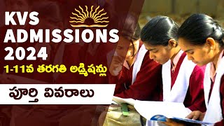 KVS Admission 202425  kendriya vidyalaya sangathan admission 202425 [upl. by Duquette]