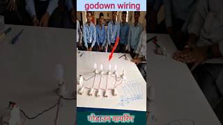 godown wiring  iti practical [upl. by Elliot]