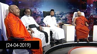 Aluth Parlimenthuwa  24th April 2019 [upl. by Fadden188]