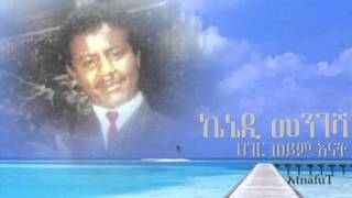 Kennedy Mengesha ፡ ሀገር ወይም እናት ፡ Hager Woyim Enat [upl. by Htebazile]