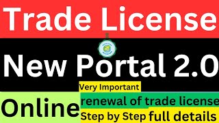 trade license renewal online west bengal I trade license online apply 2024 west bengal I trade certi [upl. by Stronski]