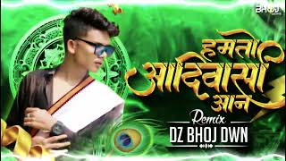 Ham To Aadivasi Aan  हम तो आदिवासी आन  Hiresh Sinha  Cg Song  Trending Song  Dj Bhoj Dwn [upl. by Lorinda]