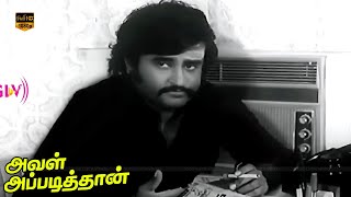 Rajinikanth Kamal Haasan Sripriya  Aval Appadithan Movie  Part 6  HD Video [upl. by Nilram90]