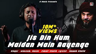 Jis Din Hum Maidan Main Aayenge  Official Video Song  Waseem  ZuBair  Nawab Khalid  R Music [upl. by Fleeta]