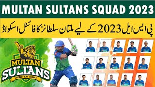 PSL 2023 Multan Sultans squad for PSL 2023  Pakistan Super League 2023  Multan Sultans 2023 Squad [upl. by Ulysses]