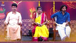 Vijay Ayudha Poojai Special  Sirappu Pattimandram  12th October 2024  Promo 1 [upl. by Ecinert]