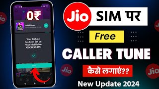 Jio sim par caller tune kaise lagaye  Jio sim par caller tune set  jio tune set kaise kare 2024 [upl. by Otecina]