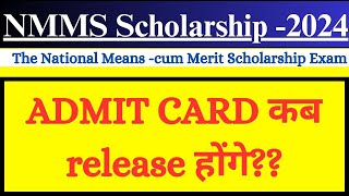 NMMS ADMIT CARD Release Date out NMMS scholarship exam 2024 Admit card information [upl. by Bettina603]