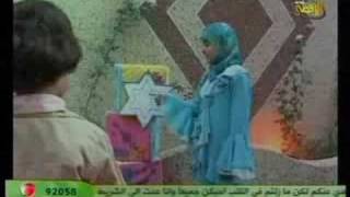 Hamas Televisions Message to Parents [upl. by Idzik]