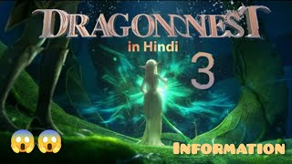 DRAGON NEST 3 FULL MOVIE  INFORMATION TRAILER Aa Gaya kya😱😱pokegamerib [upl. by Noizneb]