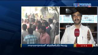 Latest updates of GHMC Eelections  ExpressTV [upl. by Liban]