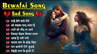 New Sad Songs🥀💔Yaadein Teri Baate Teri Kanchan Yadav Hurt Tuching Bewafai Ghazals 😭💘 2024 [upl. by Ongineb]