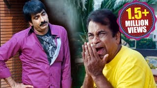 Brahmanandam And Ravi Teja Hilarious Comedy Scenes  Volga Videos [upl. by Enomas925]