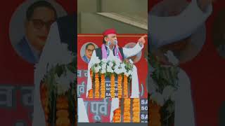 Chunav mein gadbadi karne wale savdhan ho jao Akhilesh bhaiya ne kaha hai [upl. by Suoinuj]