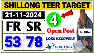 Shillong Teer Target 😈 21112024🏹 Teer Hit Number  Khasi Hills Archery Sports Institute  bk Teer [upl. by Quintie]