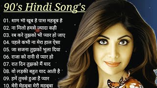 90’S Old Hindi Songs🔥 90s Love Song🫶 Udit Narayan Alka Yagnik Kumar Sanu songs Hindi Jukebox songs [upl. by Yblok420]