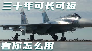 【俄方回憶錄】三十年能創造奇蹟，也可能造不完一架飛機，二十四 [upl. by Nessim]