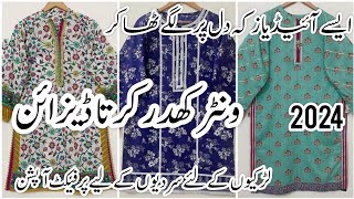 Newest Casual Wear Printed Khaddar Kurta Designs 2024 Winter kurti Designing Ideas For Girls [upl. by Harms]