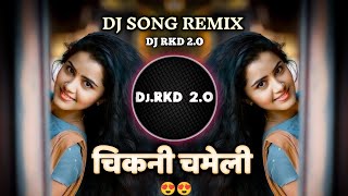 CHIKNI CHAMELI  DJ SONG REMIX  Marathi Style Mix  DJ RKD 2O [upl. by Assert]