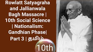 Rowlatt Satyagraha and Jallianwala Bagh Massacre  10th Social  Nationalism Gandhian Phase [upl. by Snah]