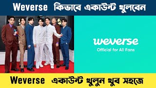 How To Create Weverse Account  How To Use Weverse App  BTS Kpop Idol [upl. by Galen]