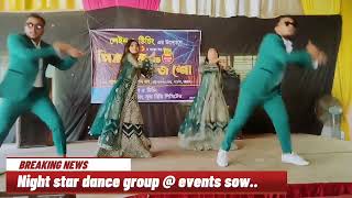 Tomare bou banaboctg pekej dancebabu SumiVideo song [upl. by Hardin]