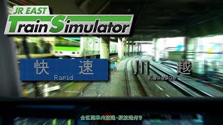 【放送付】JR EAST Train Simulator 埼京・川越線 快速 大崎～川越 1349F E233系7000番台 [upl. by Nonregla]