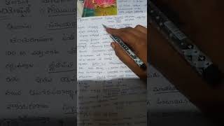 క్లోరో పైసీ greenalgae interfirstyearbotany apdsc2024 biologycontent textbookteluguexplanation [upl. by Nadual]