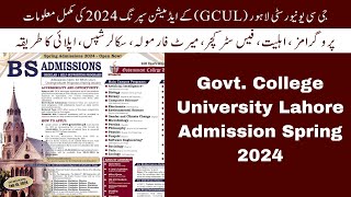 GC University Lahore Spring 2024 Admissions Complete Guide [upl. by Thorn798]