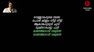 VELLARA POOMALA MELE MALAYALAM KARAOKE HQ [upl. by Nwahs]