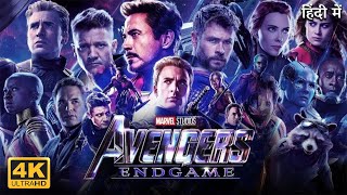 Avengers Endgame Full Movie in Hindi Dubbed  Robert Downey Jr  Chris Hemsworth  Review amp Facts HD [upl. by Ahsekin21]