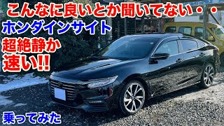 ハイブリッド買うならコレかもしれないホンダインサイトブラックスタイル試乗動画 [upl. by Onitsirc138]