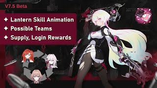 Lantern Skills Teams Supply Login Rewards  V75 Beta Honkai Impact 3rd [upl. by Neibaf]