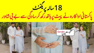 Pregnant 18 Years Old Famous Actress Baby Shower  Showbiz news  Farimeer [upl. by Kellyann]